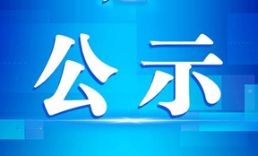 �h����ʩ�䌍��r��ʾ